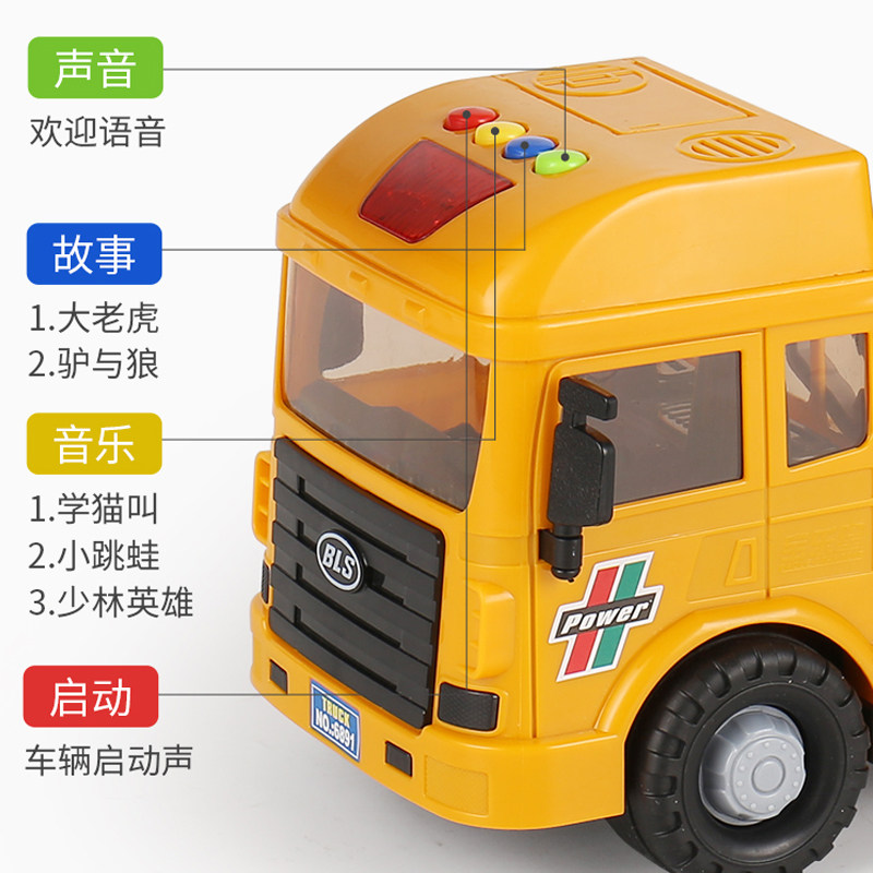 儿童玩具大号男孩3岁仿真工程车 爱睿博母婴惯性/回力/滑行玩具