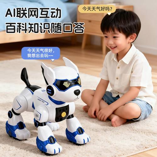 ai人工智能机器狗2026新款电子狗机器人可对话高端机械狗男孩礼物 - 图2