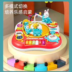 Многофункциональные детские игрушки, Игровые столы 婴幼儿游戏桌儿童多功能玩具桌子1-2岁8-9个月宝宝益智早教学习桌
