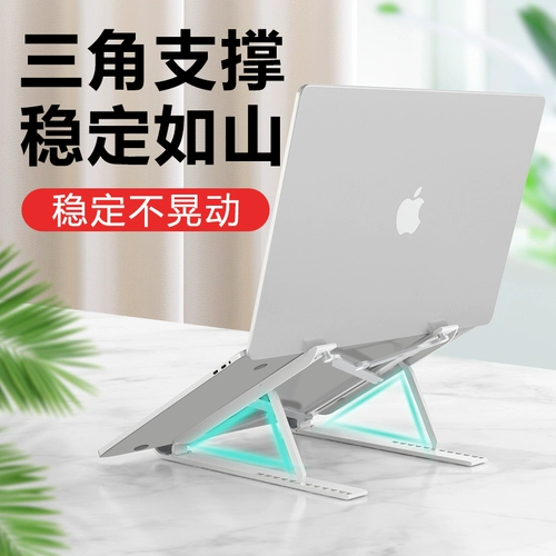 Apple, lenovo, ноутбук, складная портативная совместимая трубка, портативный невидимый радиатор, macbook
