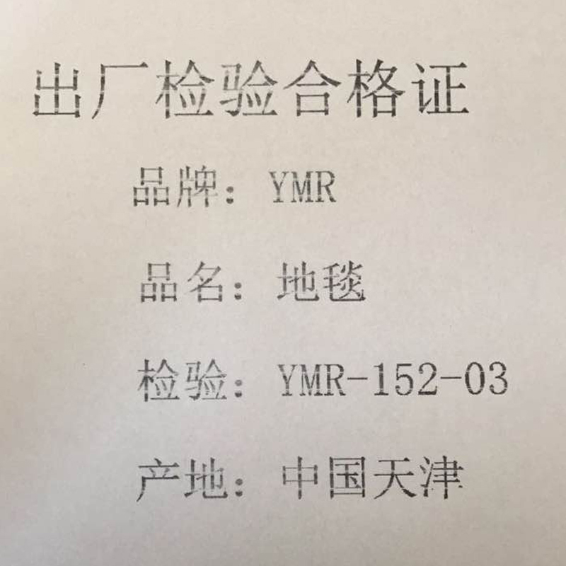 ymr进门地垫门垫 卧室床边地垫 门厅卫生间门口脚垫浴室吸水垫子