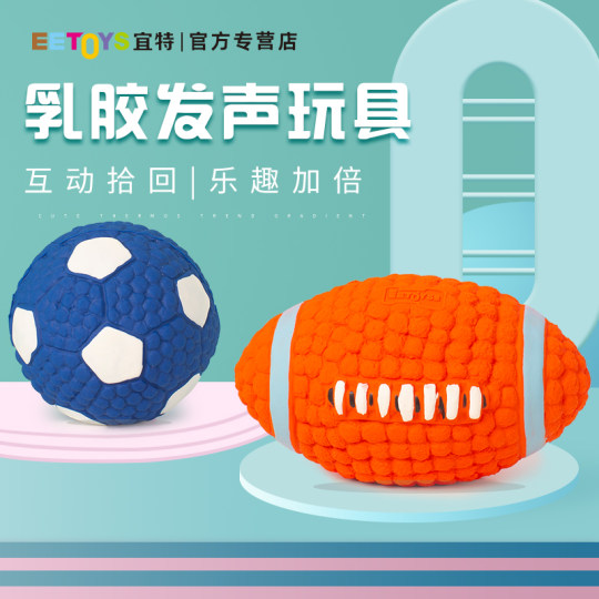 Yite dog toys with bite and sounds Bichondog