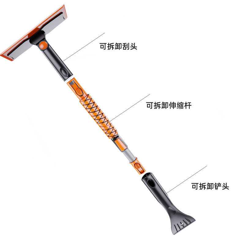 汽车用除雪铲扫雪刷子玻璃除霜除冰铲刮雪板冬天铲雪神器清雪工具,淘宝优惠券,粉丝福利购,淘宝优惠卷