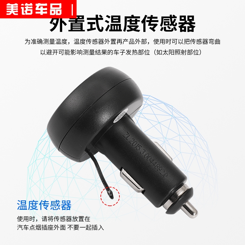 汽车载12V电瓶电量显示器 测试器数显电压仪表检测温度计USB充电