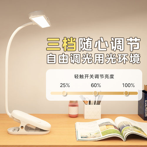 美的台灯护眼学习专用可夹式儿童书桌宿舍卧室床头灯 - 图2