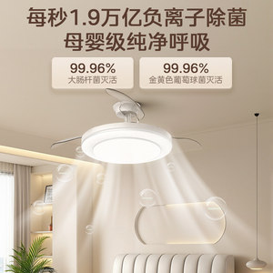 补贴15%美的风扇灯客厅餐厅卧室灯吊扇灯家用吊灯电扇吊灯熟睡风