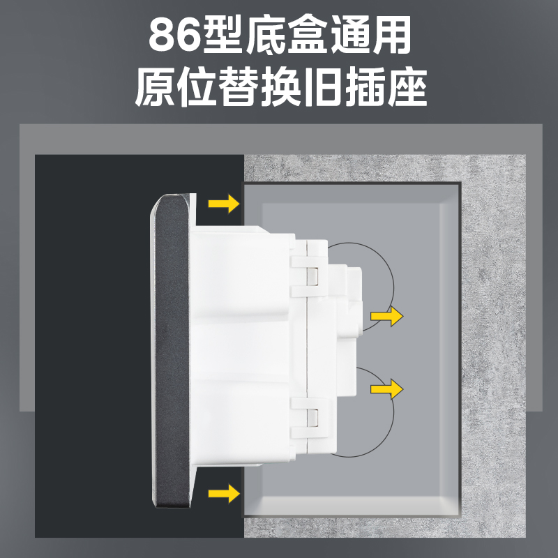 美的嵌入式插座冰箱内嵌式隐藏形插座面板10a16a内凹陷暗装暗盒-图1