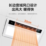 Вентилятор для ванной комнаты, встраиваемый потолочный светильник