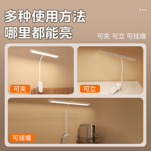美的台灯护眼学习专用可夹式儿童书桌宿舍卧室床头灯 - 图3