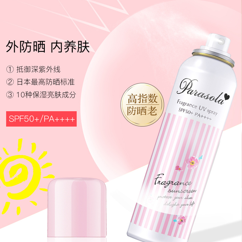 瓶 防紫外線男無色透明防水正品 spf50 2 娜麗絲防曬噴霧霜女娜扎 瓶 防紫外線男無色透明防水正品 spf50 2 娜麗絲防曬噴霧霜女娜扎