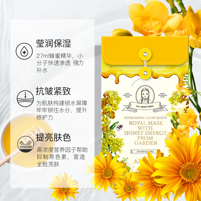 绿蜜蜂海外专营店[2盒]abybom紫苏面膜女补水保湿美白邮差收缩毛孔紧致韩国艾柏梵2