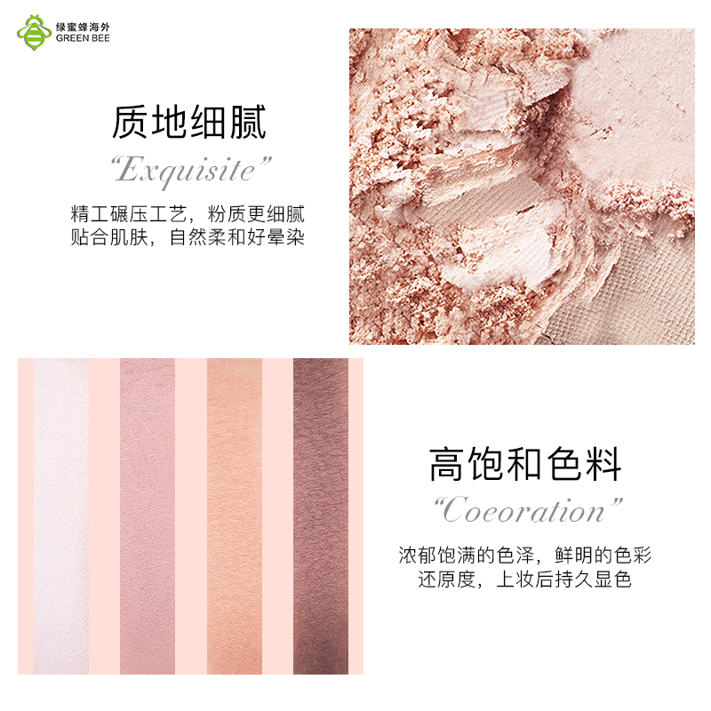 绿蜜蜂海外专营店nyx16色眼影盘乌托邦大地色眼线多色年ins新款正品哑光2