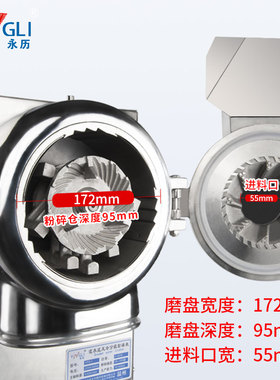 永历三面出磨粉机连续粉碎机超细