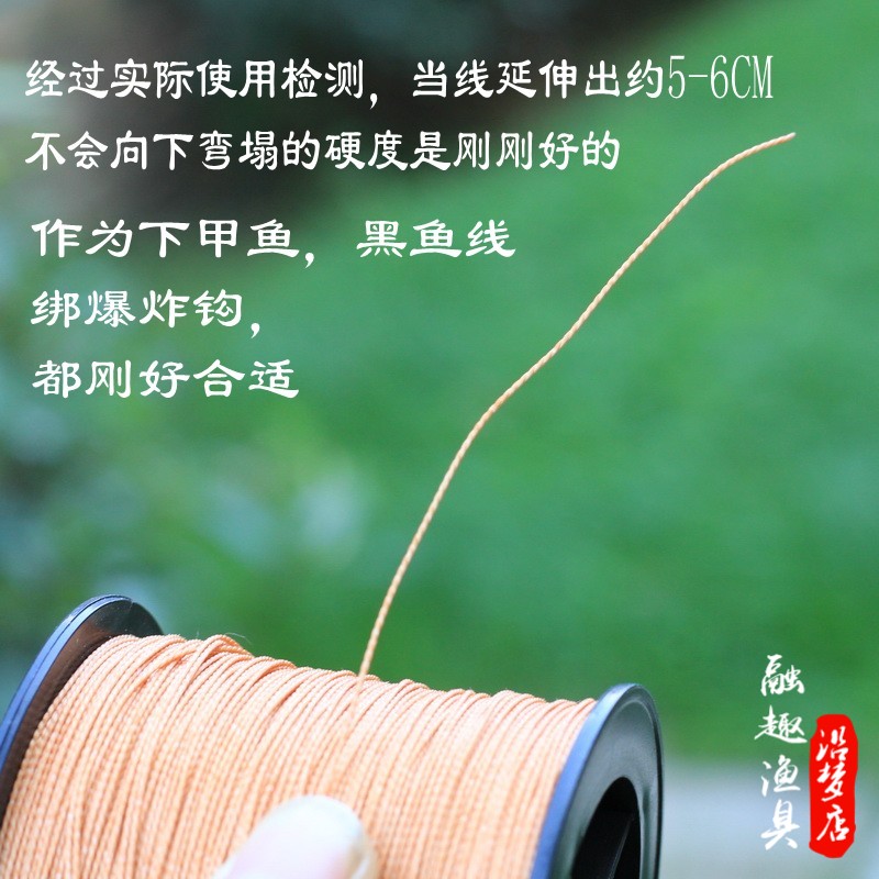 浸胶耐磨防咬硬线黑鱼乌鱼甲鱼线爆炸钩轮胎线工程上鞋撒网吊兜线,淘宝优惠券,粉丝福利购,淘宝优惠卷