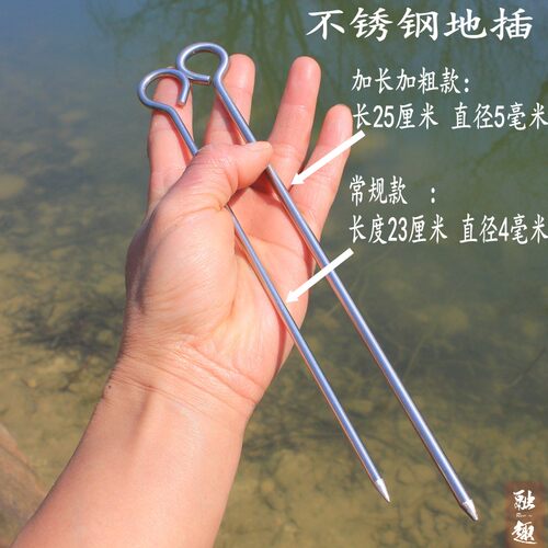 加粗加长不锈钢地插甲鱼黑鱼鲶鱼固定防风放线野夜钓排钩插绕线桩 - 图0