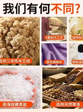 电加热护腰带海盐热敷袋