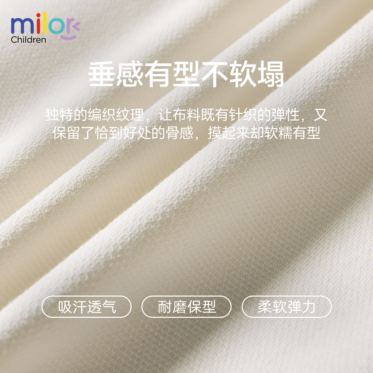 米乐熊男童外套2026春装新款宝宝连帽开衫上衣童装长袖针织衣服,淘宝优惠券,粉丝福利购,淘宝优惠卷