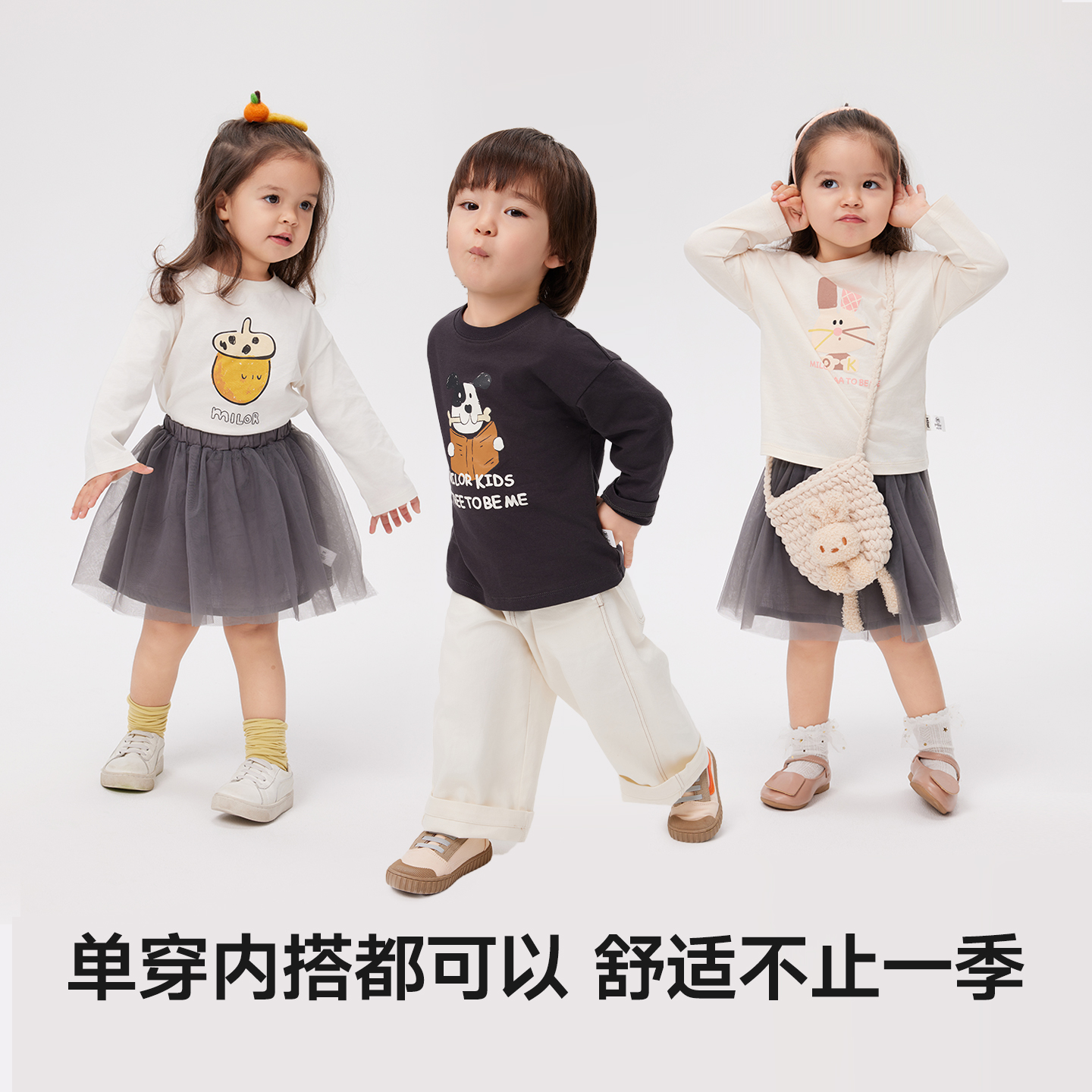 米乐熊儿童长袖T恤2025春秋新款男童纯棉打底衫女童宝宝童装上衣 - 图1