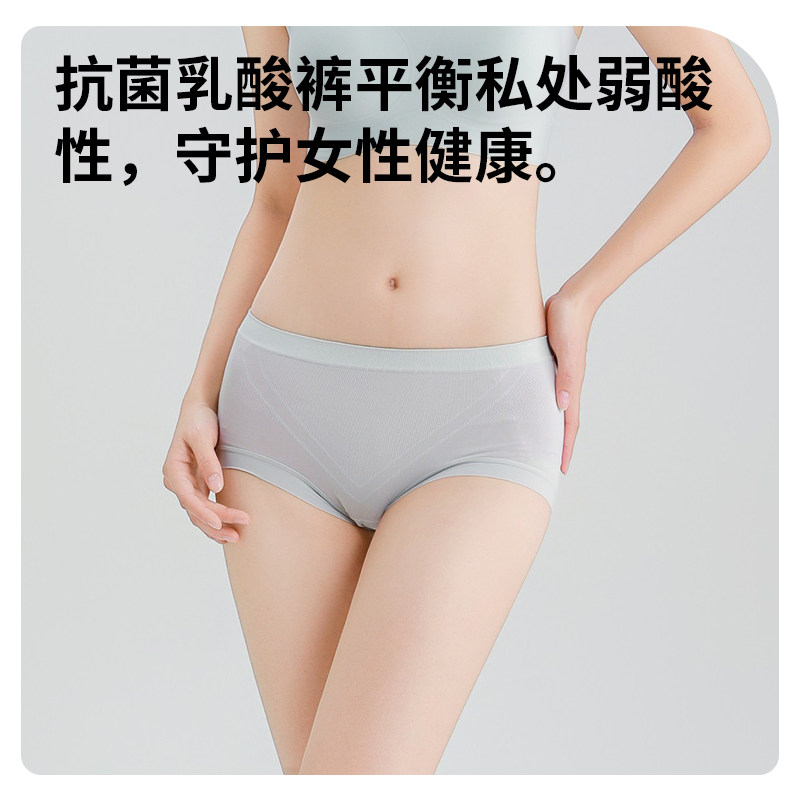 6条装 日本nimonimo内裤女提臀收腹透气中腰2024新款聚乳酸三角裤