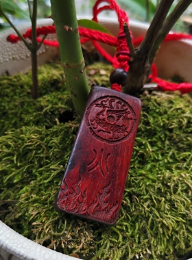 曾木匠原创定制小叶紫檀补火挂件