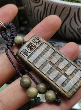 定制雷风恒项链补木檀香