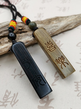 定制平安喜乐可爱包包刻字项链