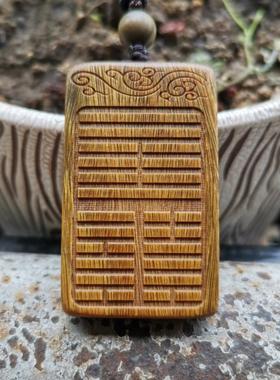 定制雷风恒项链绿檀香木