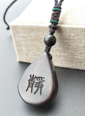 森系星座民族风刻字毛衣链定制