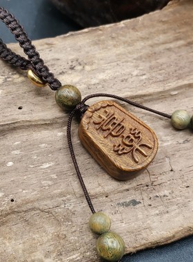 原创定制檀香木雕刻平安钥匙链