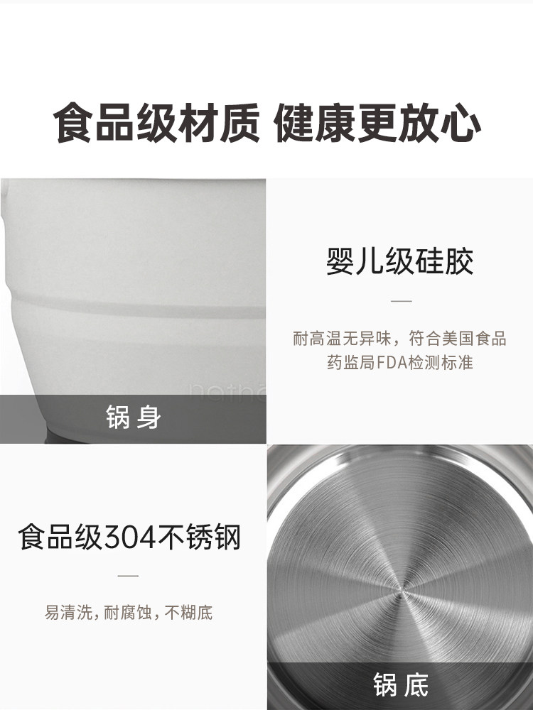 北欧欧慕折叠便携双电压旅行电煮锅 北欧欧慕上琨电煮锅