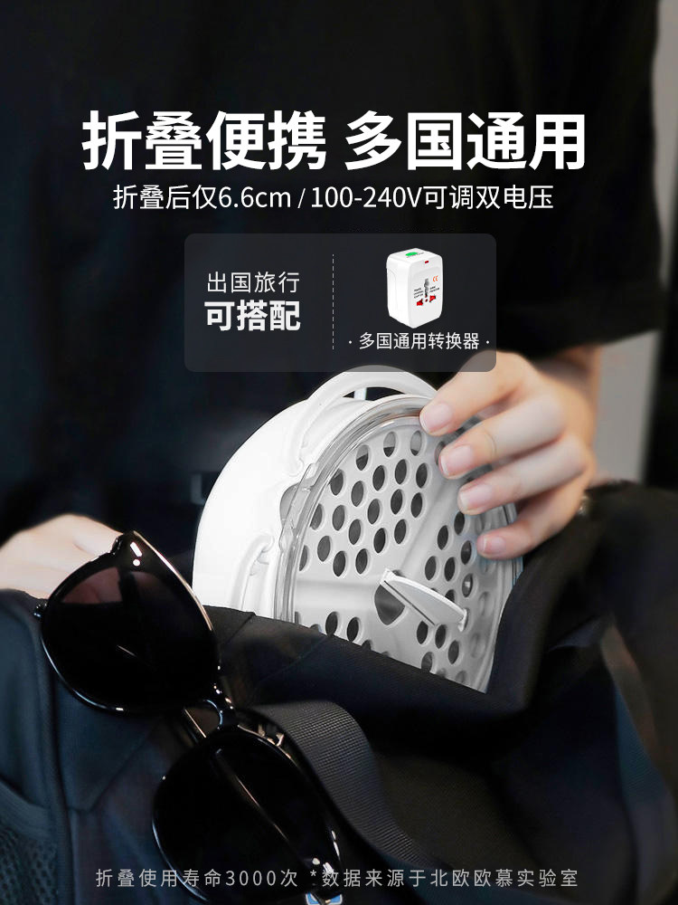 北欧欧慕折叠便携双电压旅行电煮锅 北欧欧慕上琨电煮锅