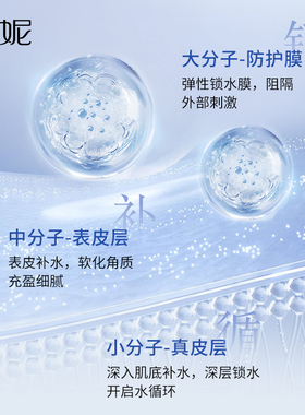 芬妮玻尿酸高保湿水持久保湿