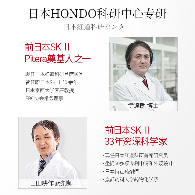 韩束红胶囊水巨 伟洁化妆品面部护理套装