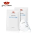 Mặt nạ ngọc trai Jingrun Pearl Powder Whitening Moisturising To Yellow Brightening Skin Color Shrinkage Mask Chính hãng - Mặt nạ