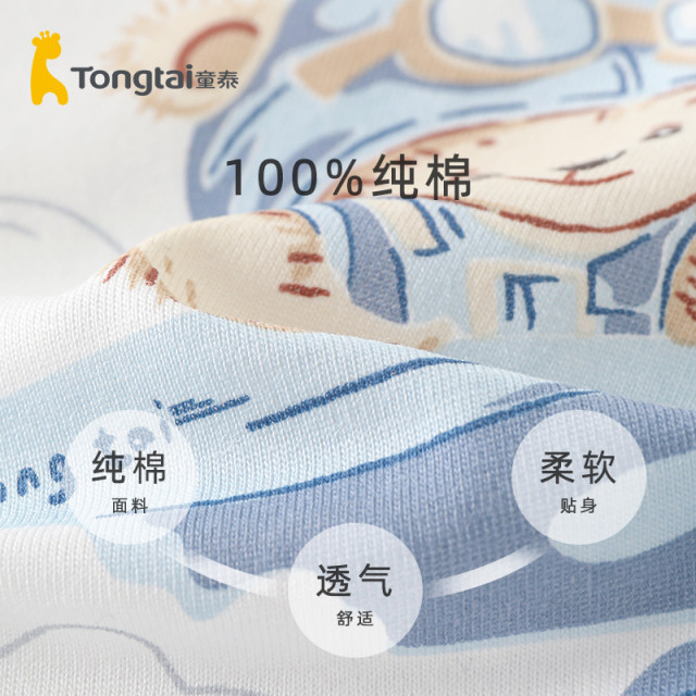Tongtai baby boy short sleeve suit summer ຊຸດ