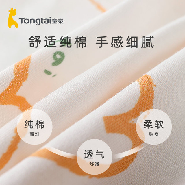 Tongtai Children's Girls' Summer Flowers Baby Small Skirt Fashionable Summer Cotton Princess Dress Clothes