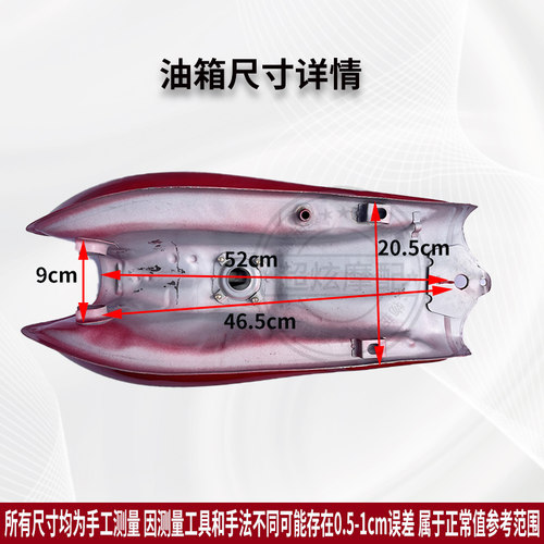 摩托车油箱适用于125-2-2A150-2-2A宗申隆鑫力帆钱江油壶加厚油箱 - 图2