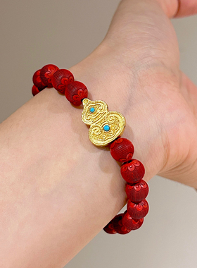 天然高含量95%朱砂红灯笼古法金葫芦手链福禄双收喜庆养气血手串