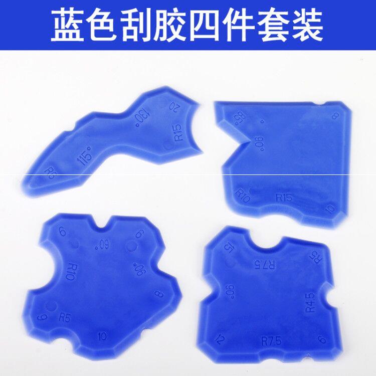 刮胶板玻璃胶刮板神器刮片收修边器鱼缸门窗幕墙去除美缝清缝推胶