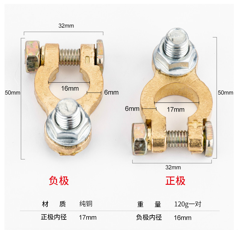 汽车电瓶断电开关桩头卡子纯铜加厚接线端子夹头电瓶柱接头桩夹子-图3