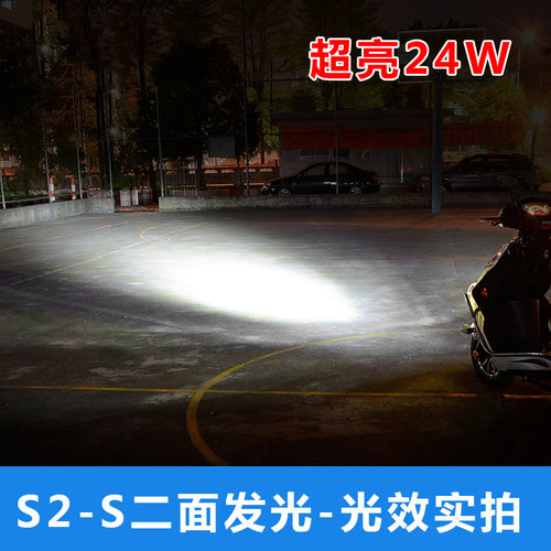 锐立普摩托车大灯超亮电动车led灯泡远近光内置爆闪灯改装强光灯 - 图3