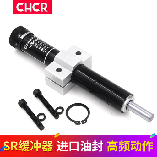 可调油压缓冲器SR HR15 HR30 HR60 HR80 HR100 阻尼器 液压稳速器 - 图1