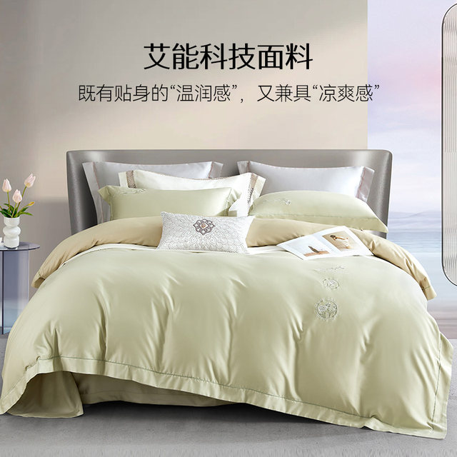 Silkworm Flower Empress's bride Tiansi Cotton Embroidery High-end Four-Piece Set Light Luxury High-end Quilt Cover Bedding