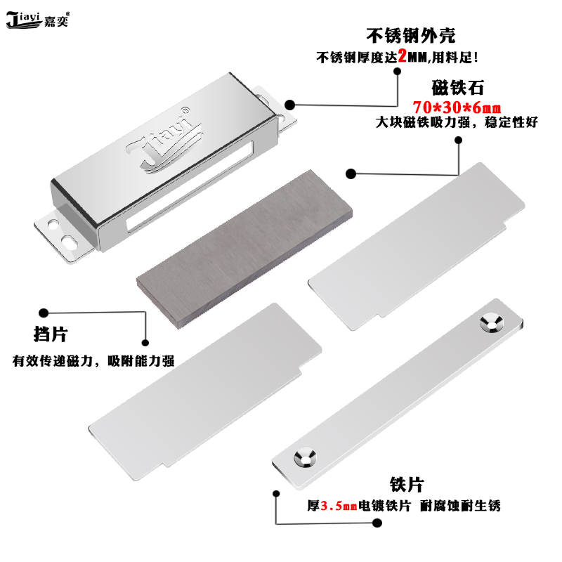 大号不锈钢磁吸门碰隐形门磁吸强磁强力门碰珠铁门磁碰大门房门吸-图1