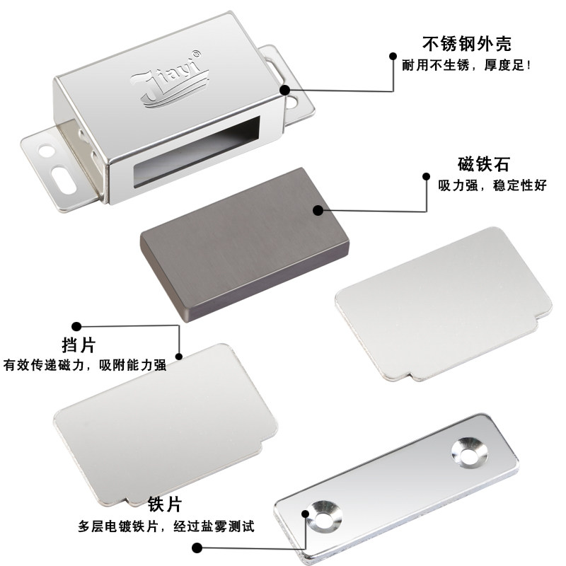 柜门吸强磁日本门磁吸隐形门不锈钢磁铁强磁强力门碰吸门器_虎窝淘