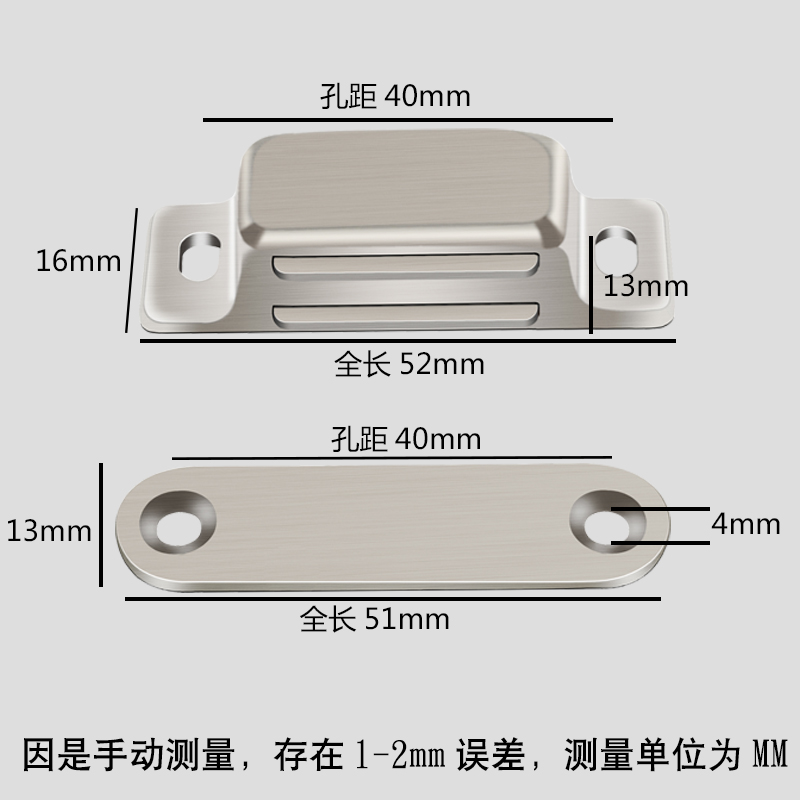 不锈钢柜门吸磁吸衣柜门吸橱柜鞋柜强磁铁开关磁吸磁碰珠磁铁石扣-图0