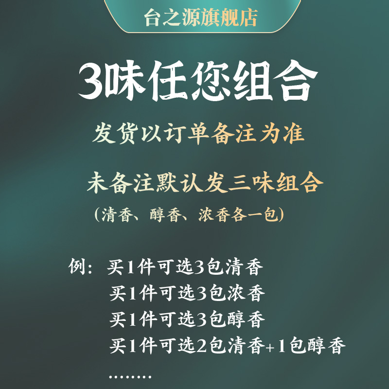 台湾高山茶冻顶乌龙阿里山金萱茶清香浓香散装原产台湾乌龙新茶叶-图1