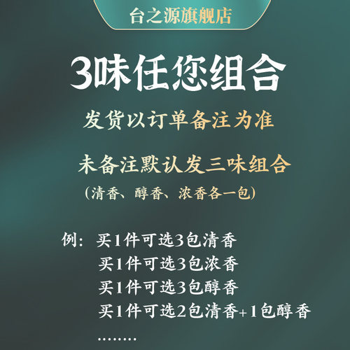 台湾高山茶冻顶乌龙阿里山金萱茶清香浓香散装原产台湾乌龙新茶叶 - 图1