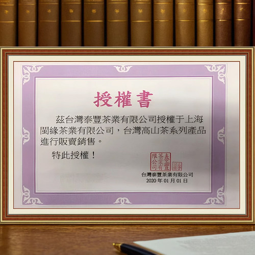 台湾高山茶冻顶乌龙阿里山金萱茶清香浓香散装原产台湾乌龙新茶叶 - 图2