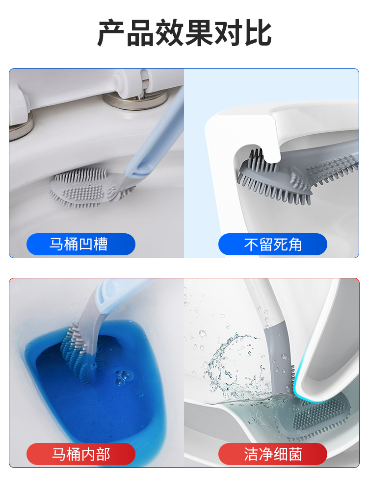 高尔夫硅胶马桶刷无死角，家用厕所神器卫-第2张图片-提都小院